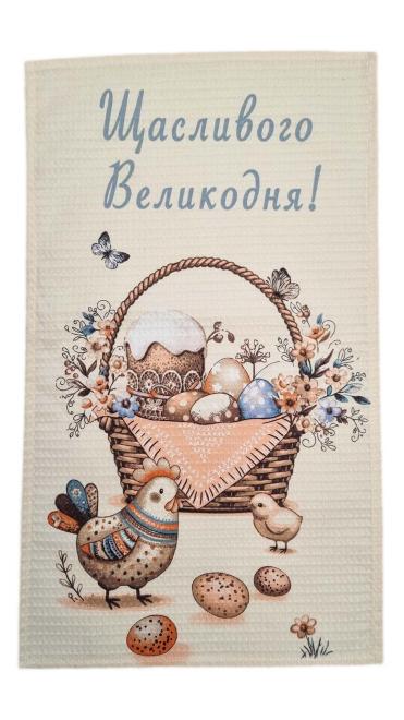 Кухонний рушник вафельний Великодній кошик 33х60 см (39775)