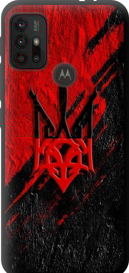 Чехол на Motorola Moto G30 Герб v4 (5293b-2320-42517)