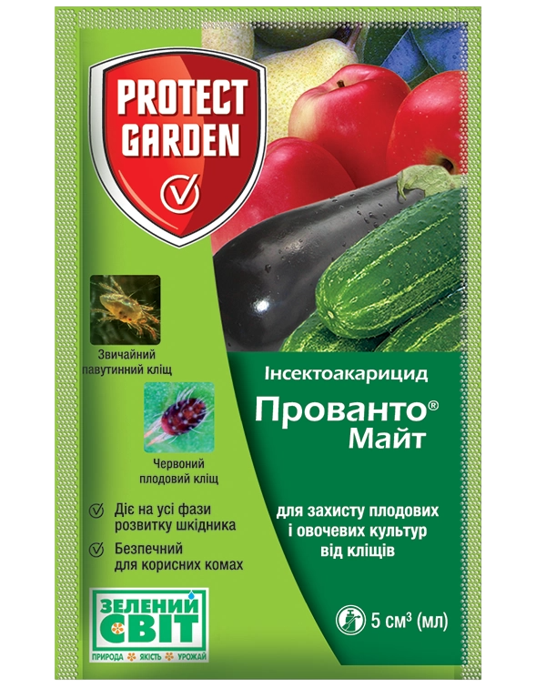 Инсектицид Прованто Майт 240 SC 5 мл (1279)