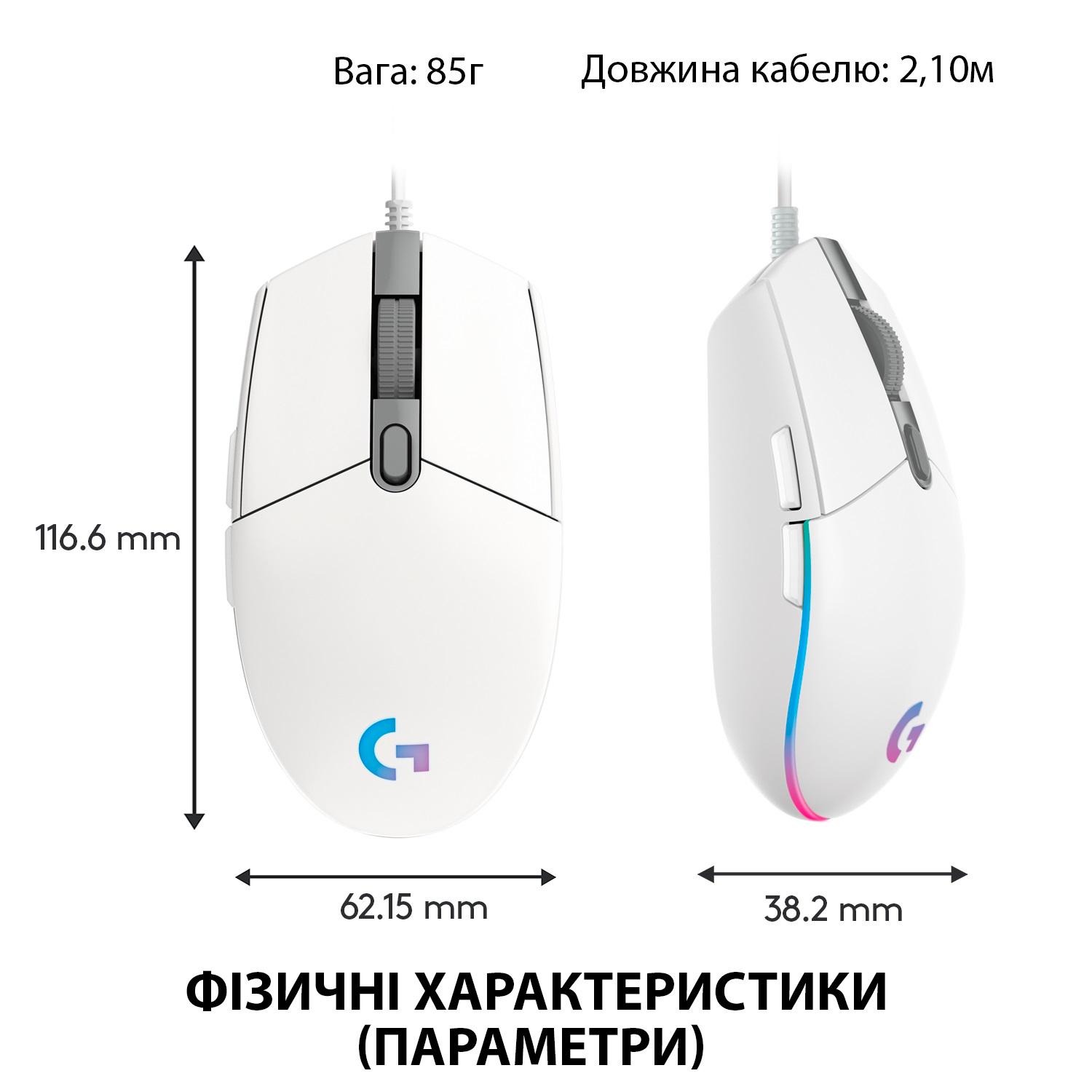 Мышь Logitech G102 Lightsync White 910-005824 - фото 6