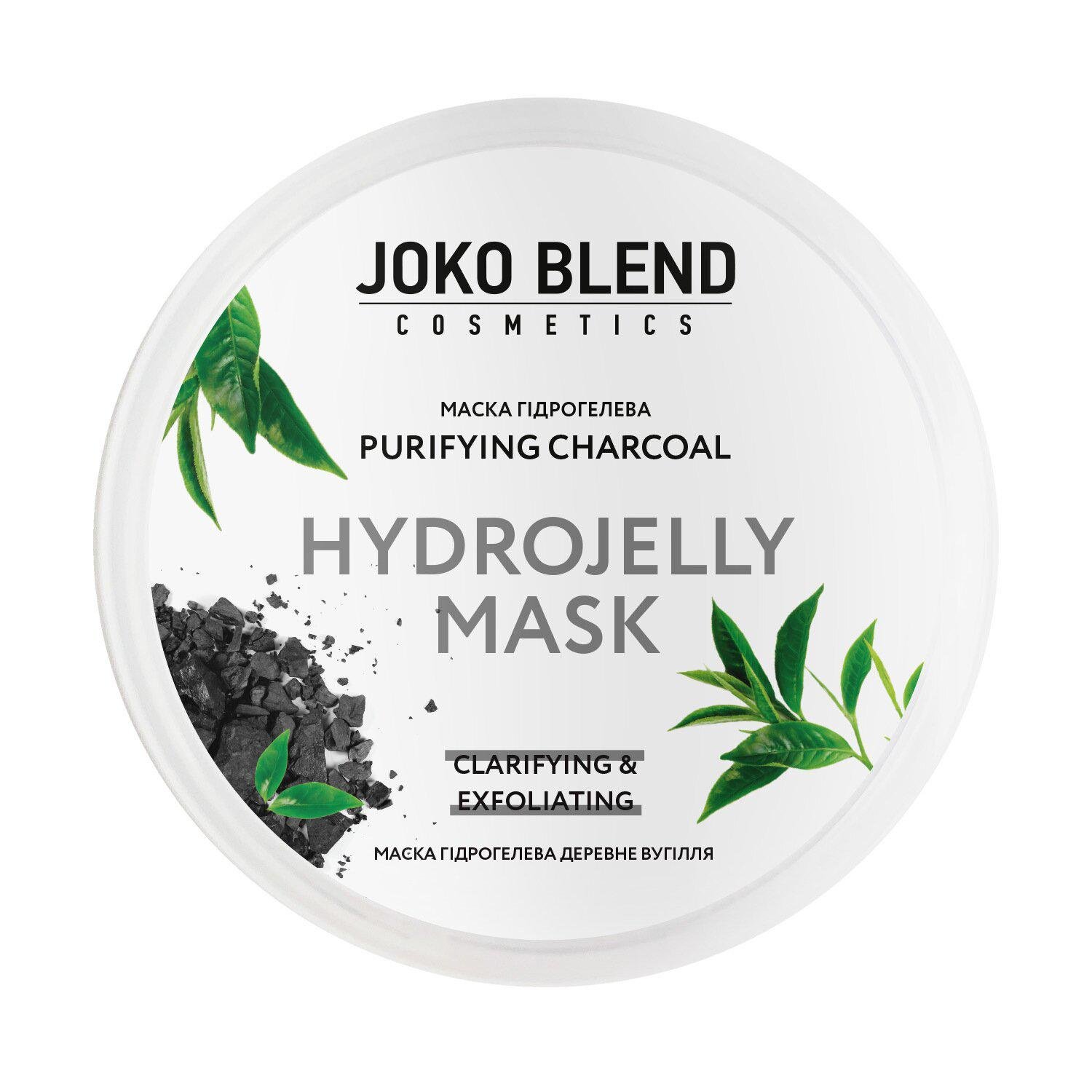 Маска гидрогелевая Joko Blend Purifying Charcoal 200 г (4823109401303) - фото 2