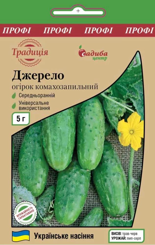 Семена Огурец Садиба центр Источник 5 г (1840) Семена Огурец Садиба центр Источник 5 г (1840)