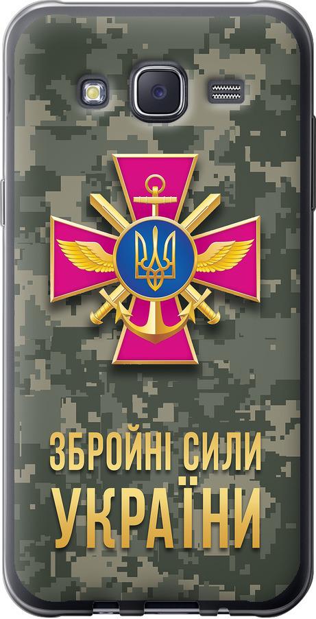 Чехол на Samsung Galaxy J5 (2015) J500H ЗСУ (5269t-100-42517) Чехол на Samsung Galaxy J5 (2015) J500H ЗСУ (5269t-100-42517)