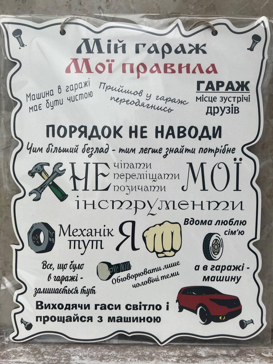 Постер деревянный 24x30 см (1835198326)