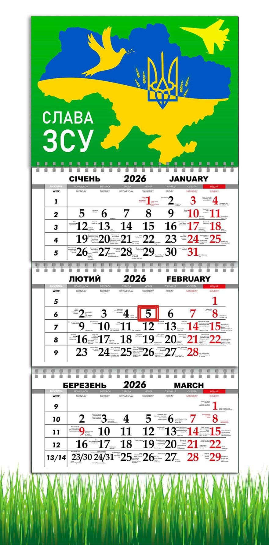 Календарь настенный квартальный на 2026 год APRIORI Слава ВСУ/Карта Украины на 3 пружины 30х61 см (29110461)