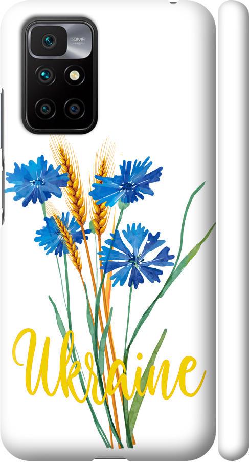 Чехол на Xiaomi Redmi 10 Ukraine v2 (5445m-2488-42517)