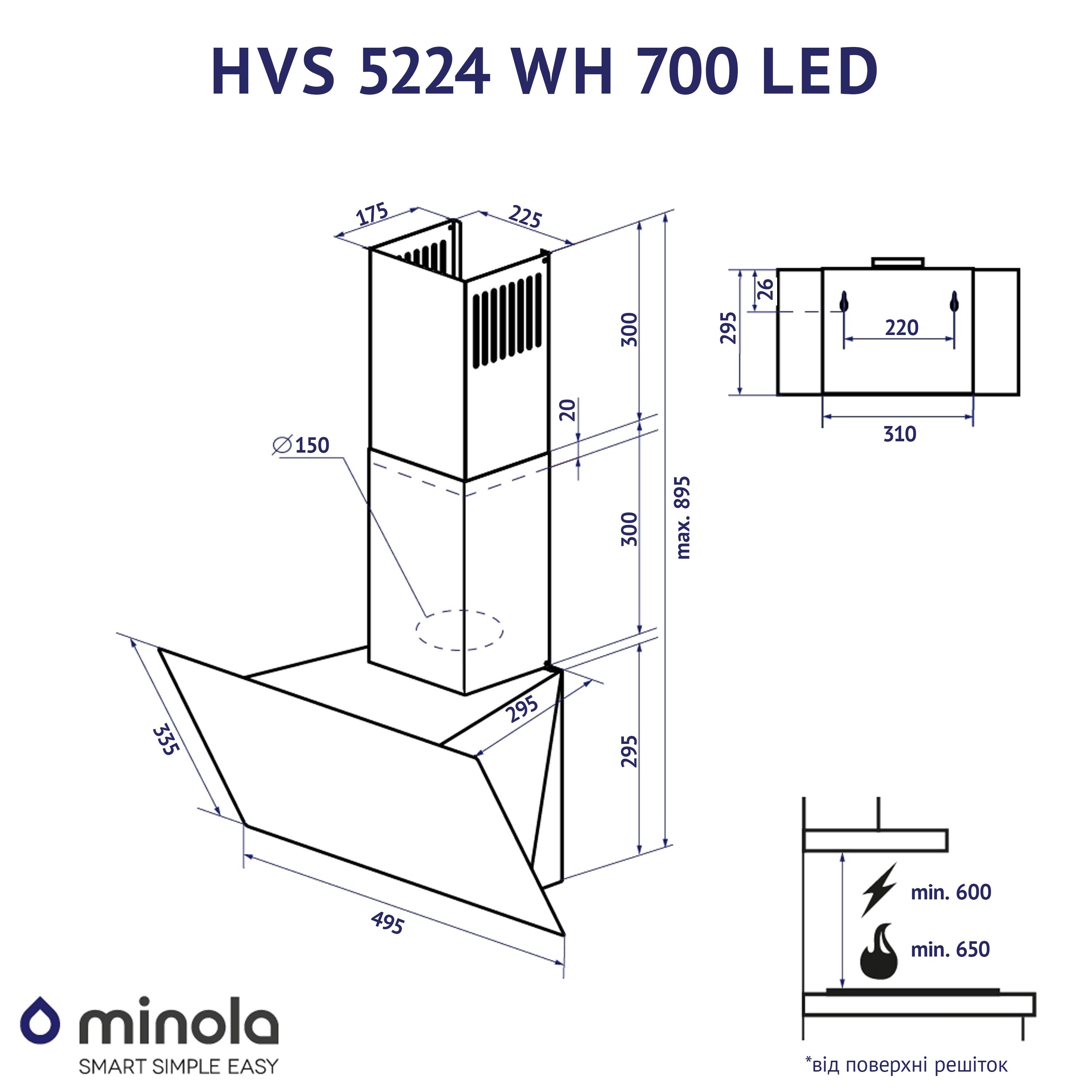 Витяжка похила Minola HVS 5224 WH 700 LED - фото 11