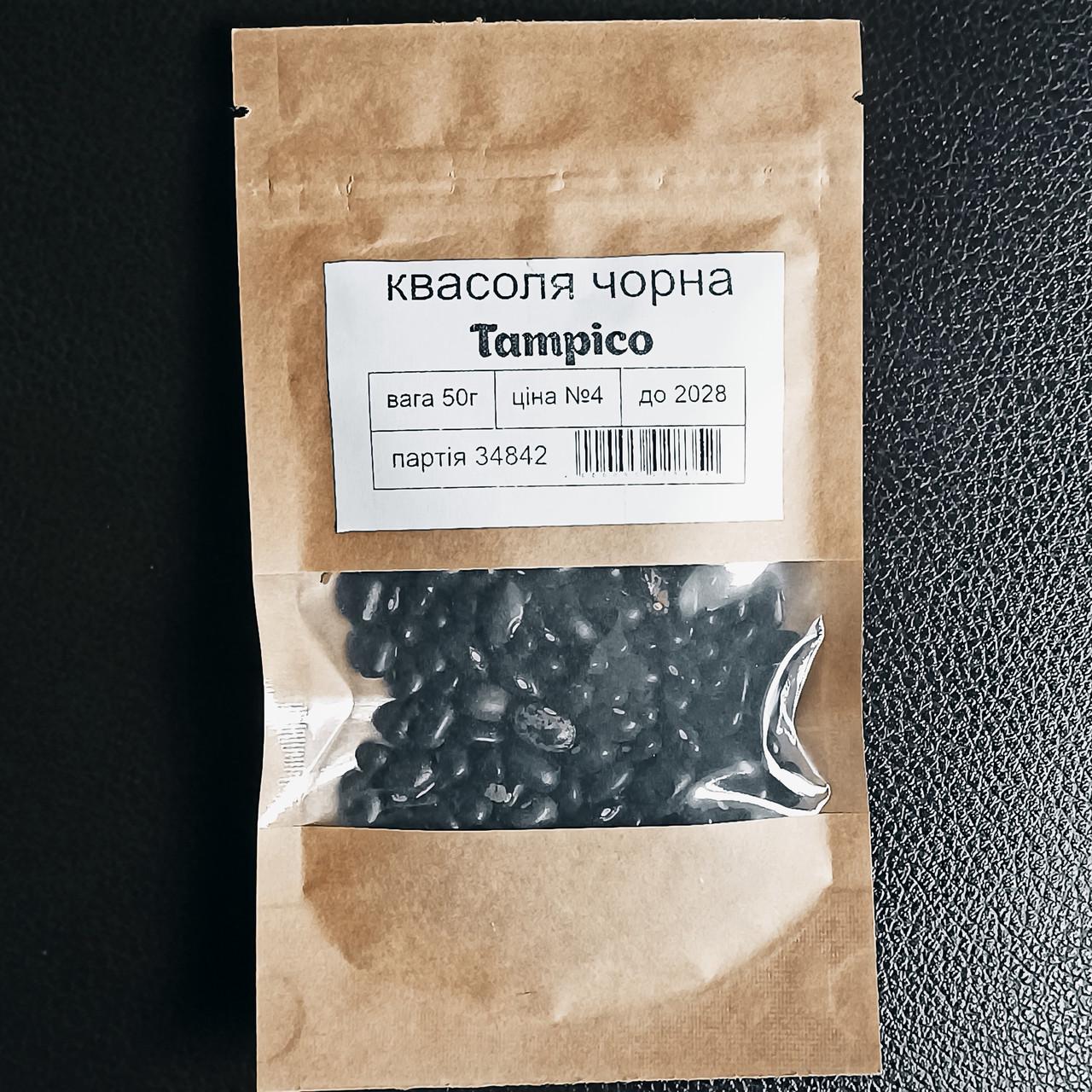 Насіння квасолі Тампіко чорна 50 г (34842) - фото 2 Насіння квасолі Тампіко чорна 50 г (34842) - фото 2