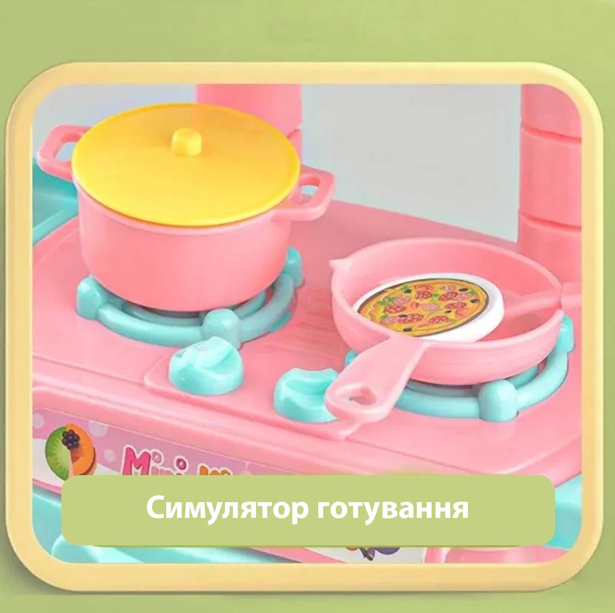 Детский игрушечный набор кухонных пренадлежностей Blue/Pink - фото 5