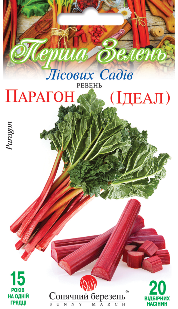 Насіння зелені Ревень Парагон (9232)