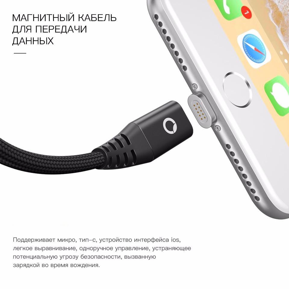 ᐉ Кабель магнитный USB Type-C PZOZ для зарядки 2 м Черный • Купить в ...