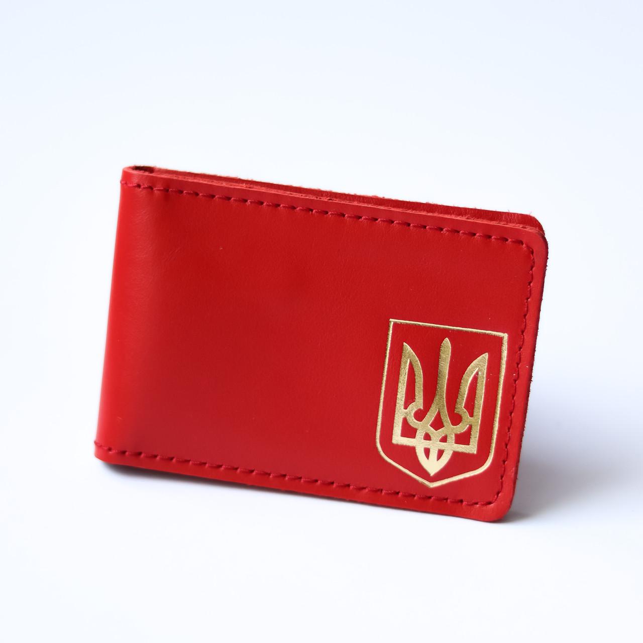 Обкладинка для ID-паспорта Герб України Червоний/Золотий (2050742705)