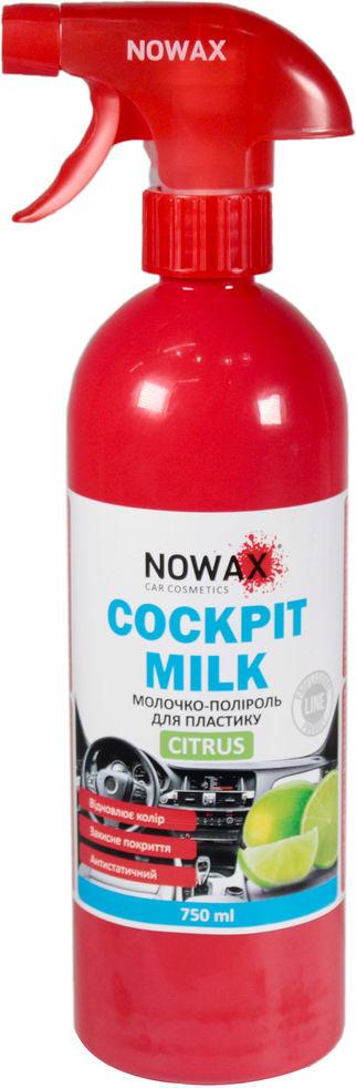 Полироль-молочко для пластика Nowax Cockpit Milk Citrus 750 мл (NX75009)