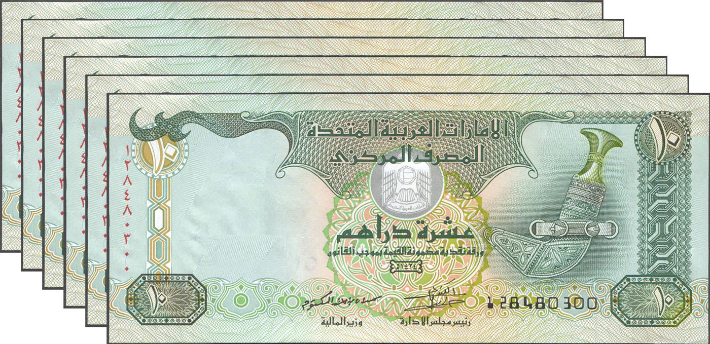 Коллекционная банкнота Объединенные Арабские Эмираты 2013 10 дирхмаев 6 шт. P27c UNC Коллекционная банкнота Объединенные Арабские Эмираты 2013 10 дирхмаев 6 шт. P27c UNC