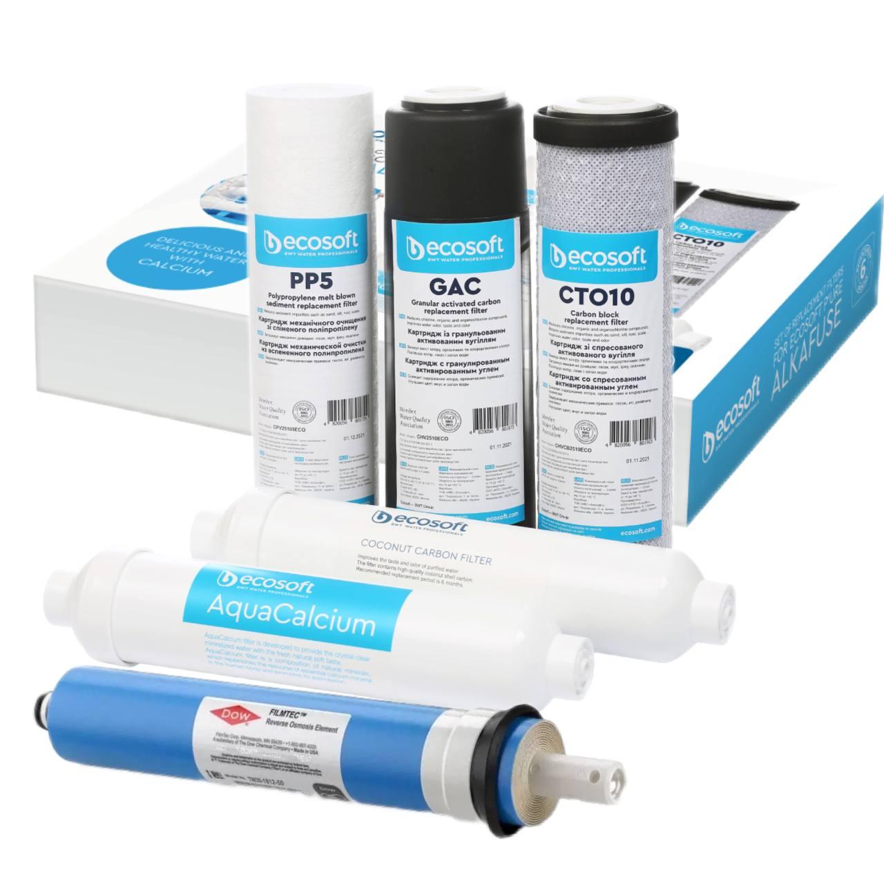 Комплект картриджів Ecosoft PURE AquaCalcium для фільтру зворотного осмосу (865344768)