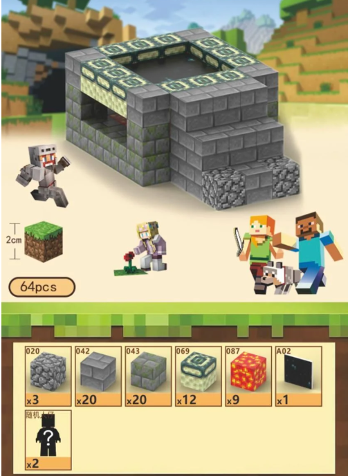Конструктор для детей Minecraft на магнитах 64 деталей X42 (33677416850)