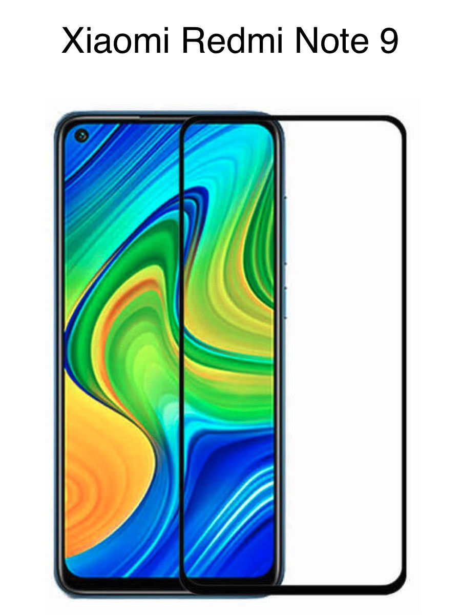 Захисне скло для Redmi Note 9 повне проклеювання екрана