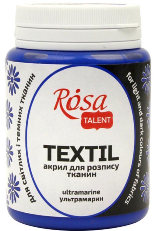 Краска акриловая для тканей ROSA Talent 80 мл Ультрамарин