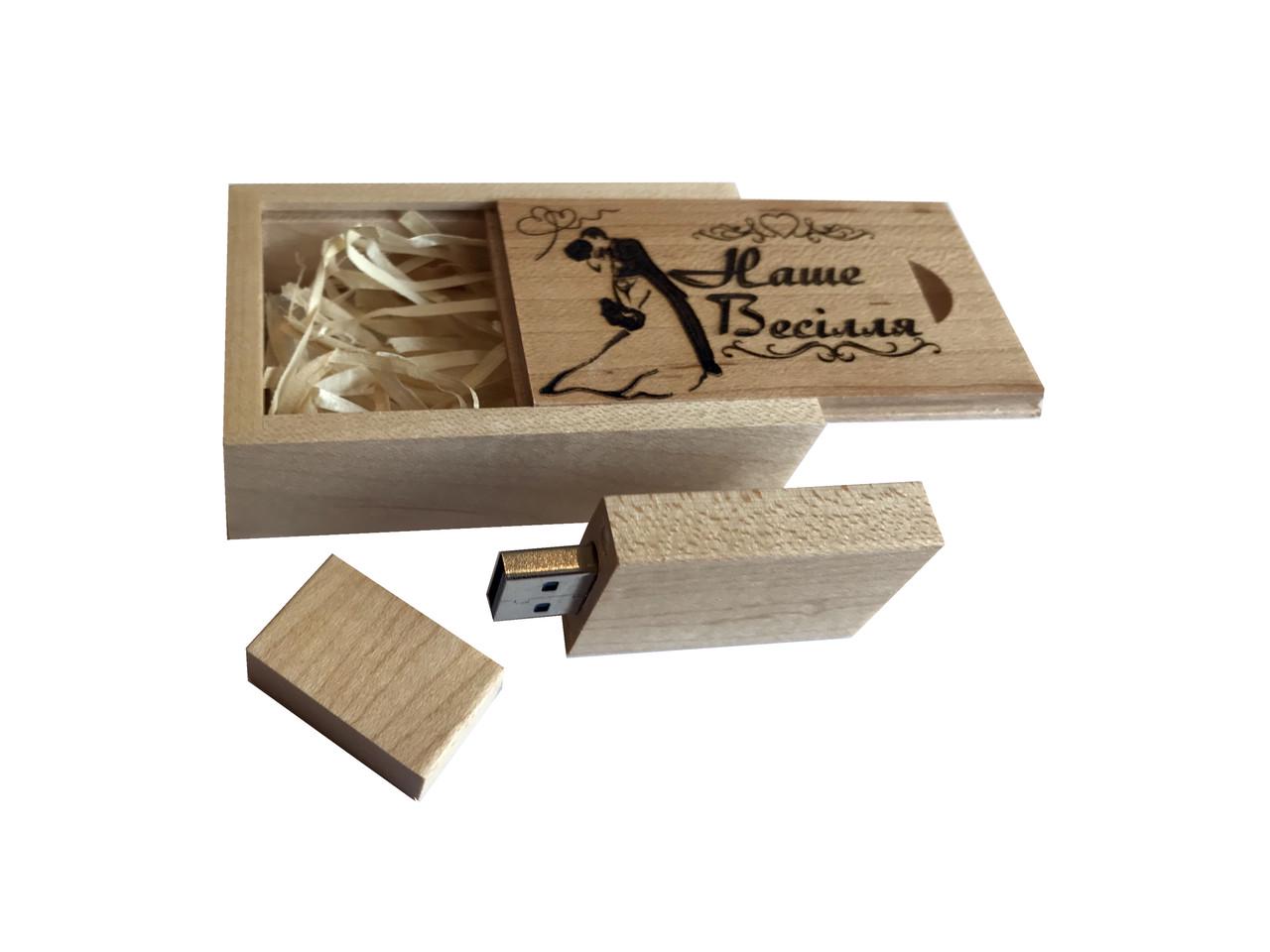 Флешка SUNROZ Wooden USB Flash Drive з гравіюванням "Наше весілля" 32 Gb USB (SUN0825)