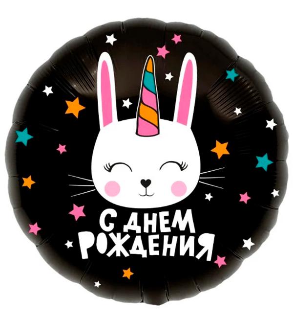 Воздушные шарики "Зайка-единорожка" 45 см