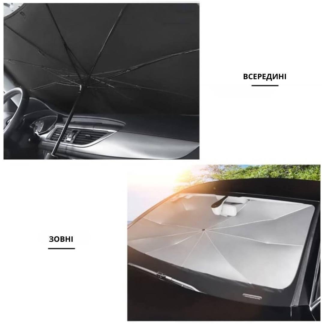 Парасолька автомобільна Bodasan сонцезахисна на лобове скло (CWS8) - фото 5 Парасолька автомобільна Bodasan сонцезахисна на лобове скло (CWS8) - фото 5