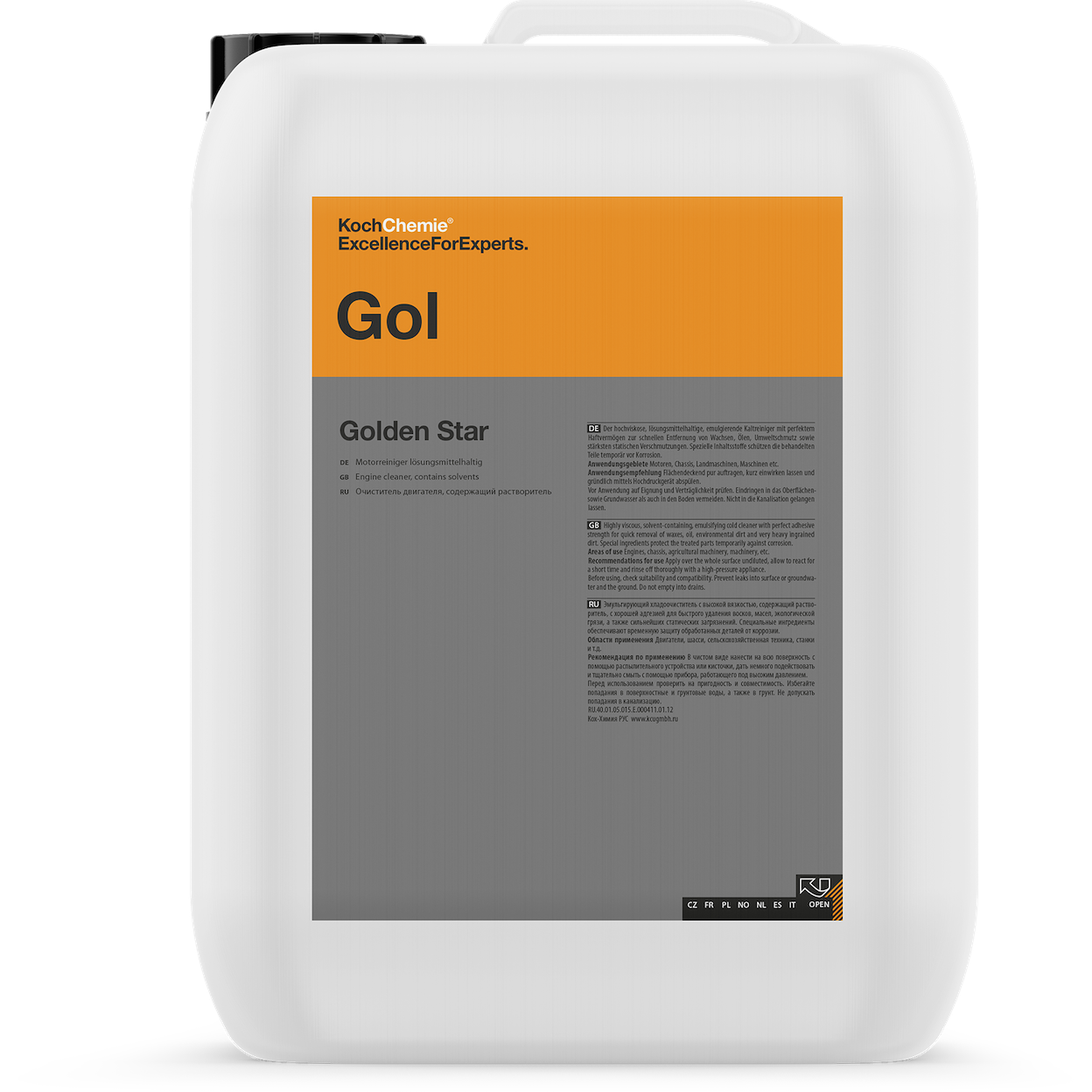 Склад гідрофобний для миття двигуна з діалектриком засіб для очищення Golden Star Gol на розлив 250 мл