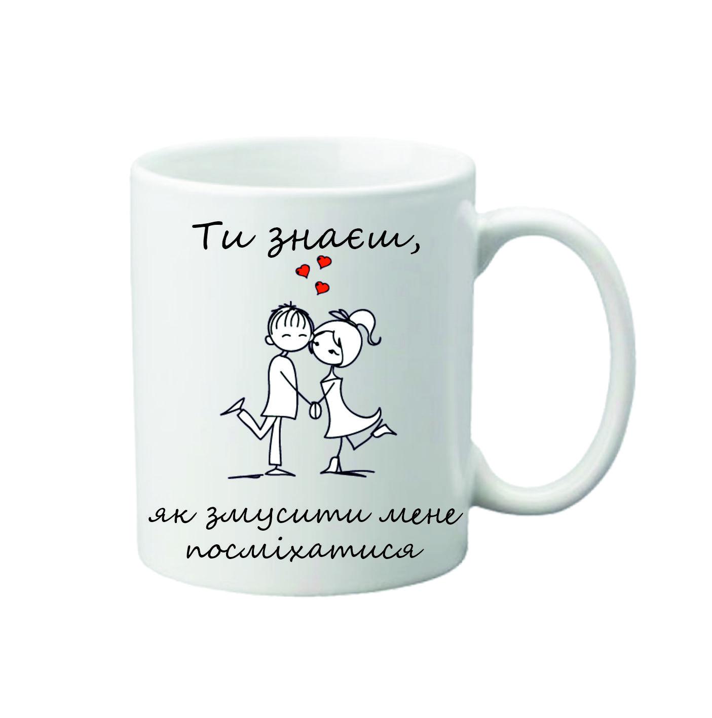 Чашка с принтом День Валентина 330 мл (23637149)