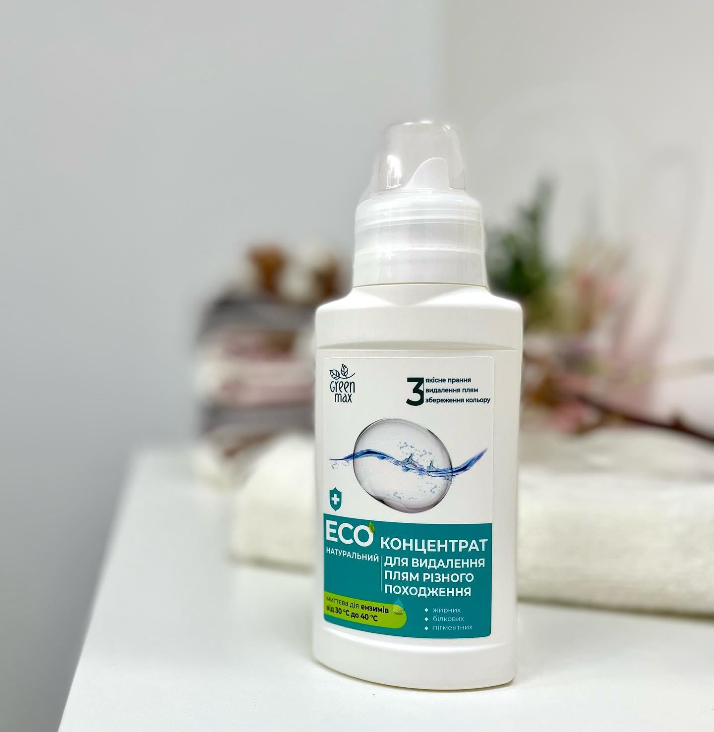 Пятновыводитель Green Max Эко концентрат для удаления пятен и стойких загрязнений 250 мл - фото 2 Пятновыводитель Green Max Эко концентрат для удаления пятен и стойких загрязнений 250 мл - фото 2