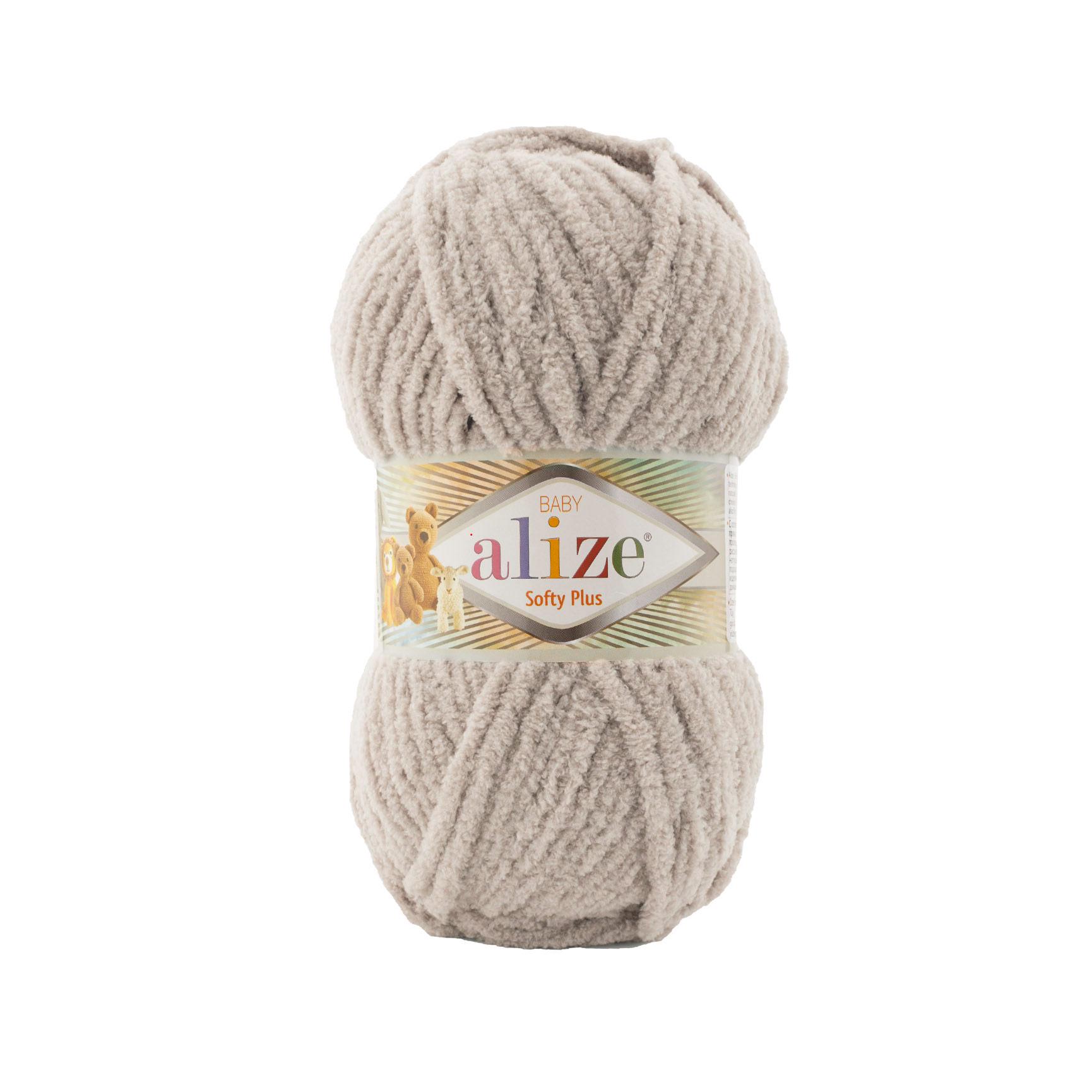 Пряжа Alize Softy Plus 72 Бежевый (7008)