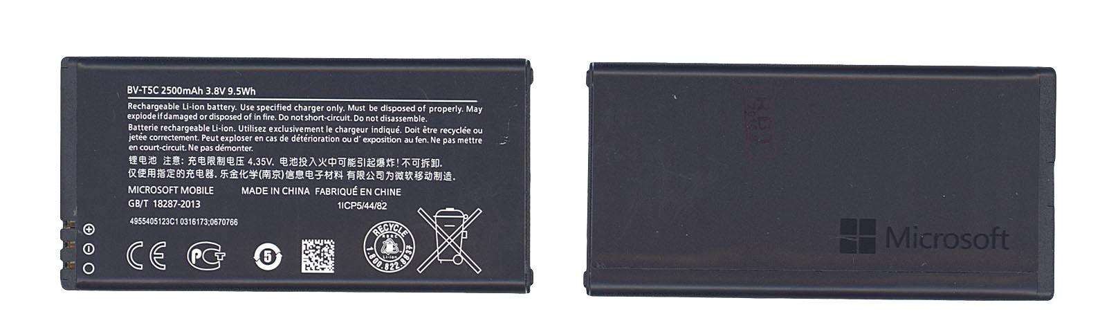Аккумулятор для смартфона Microsoft BV-T5C Lumia 640 3,8V 2500 mAh 9,5 Wh Black