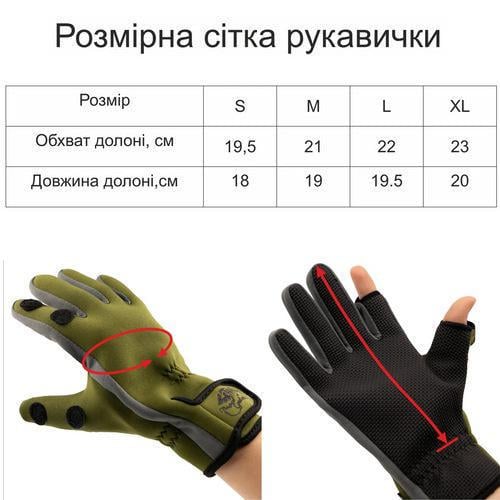 Рукавички зимові Tramp Effort сенсор/водовідштовхувальні/антиковзні Neoprene 1,5 мм -5 °C р. 10/XL Зелений - фото 6