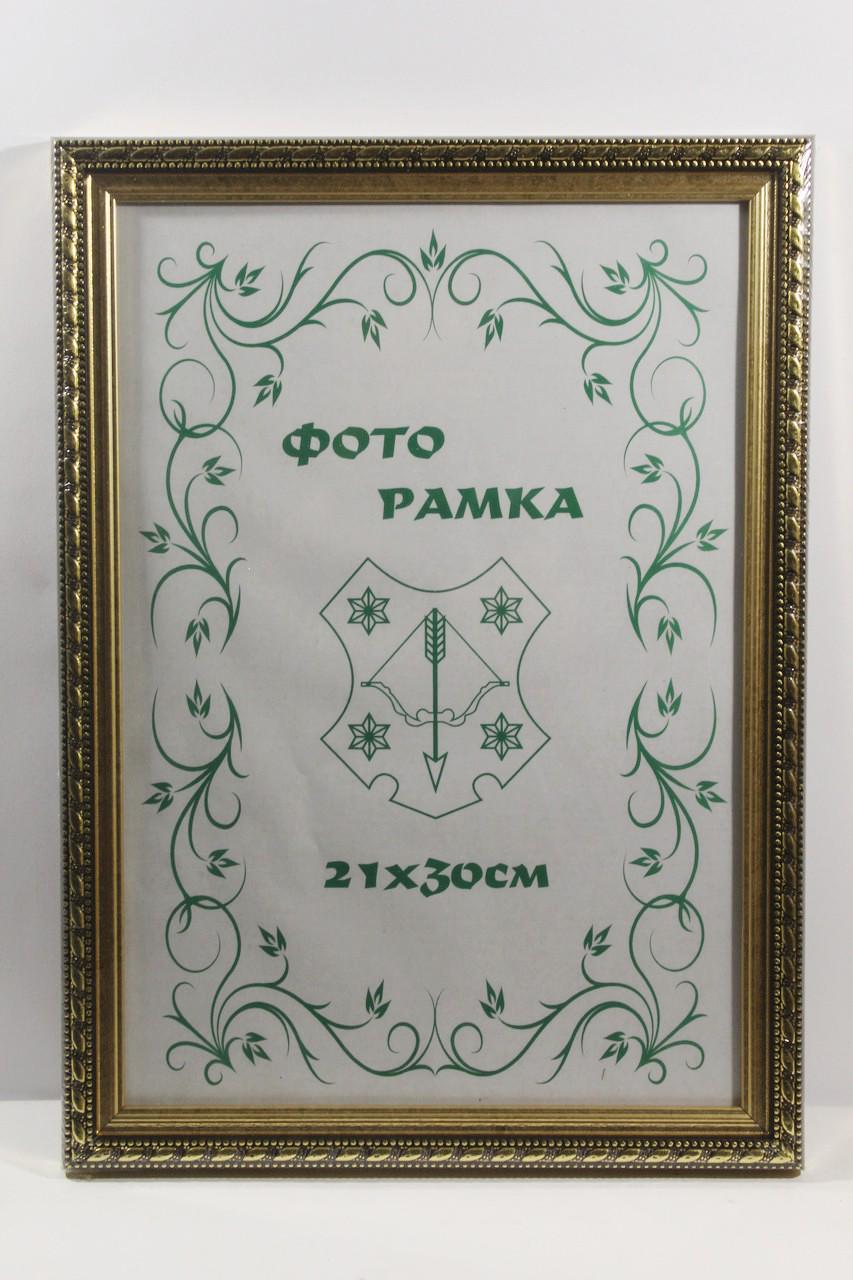Фоторамка Uaframe 2115А-64G оргстекло/ДВП 21х30 см Коричневый/Золотой (18291107)