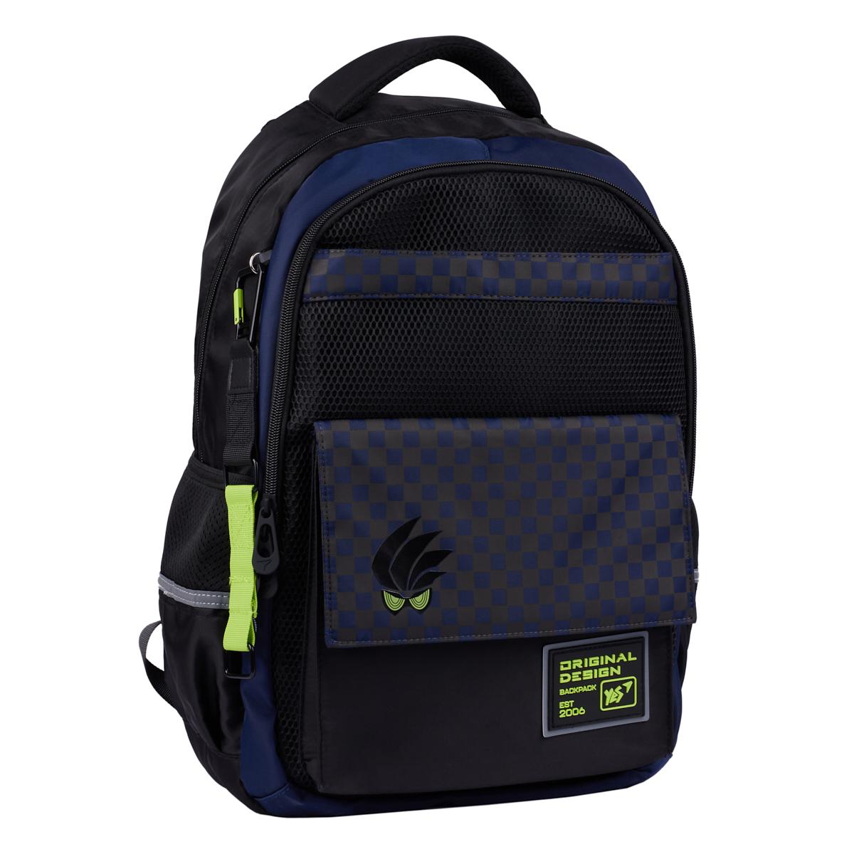 Школьный рюкзак YES Stranger TS-48 (559926)