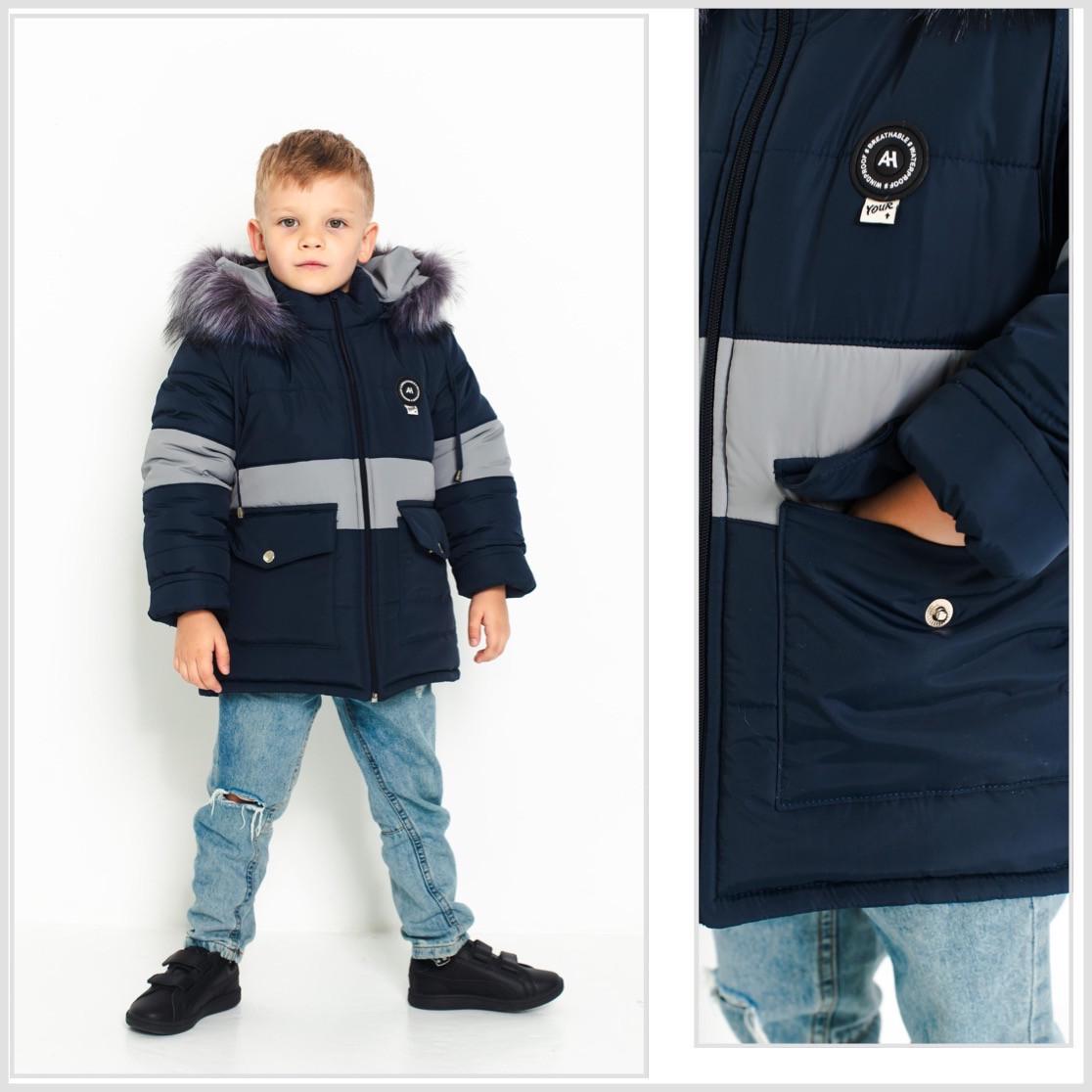 Куртка зимова для хлопчика Остап 92 см (D-8430-92сс) - фото 3 Куртка зимова для хлопчика Остап 92 см (D-8430-92сс) - фото 3
