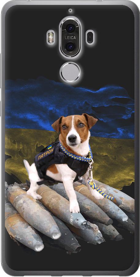 Чехол на Huawei Mate 9 Патрон (5320u-425-42517) Чехол на Huawei Mate 9 Патрон (5320u-425-42517)