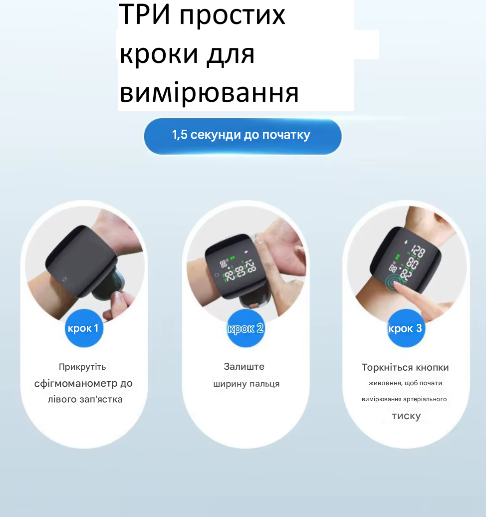 Тонометр автоматичний на зап'ястя INTELLI з голосовим асистентом/цифровий/електронний від акумулятора з USB зарядкою - фото 3