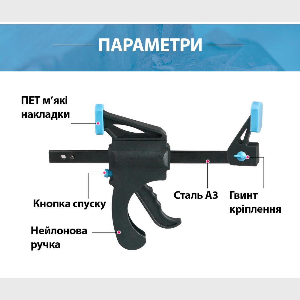 Струбцина столярная Re2ls Premium OJ-20 быстрозажимная (324060028) - фото 4