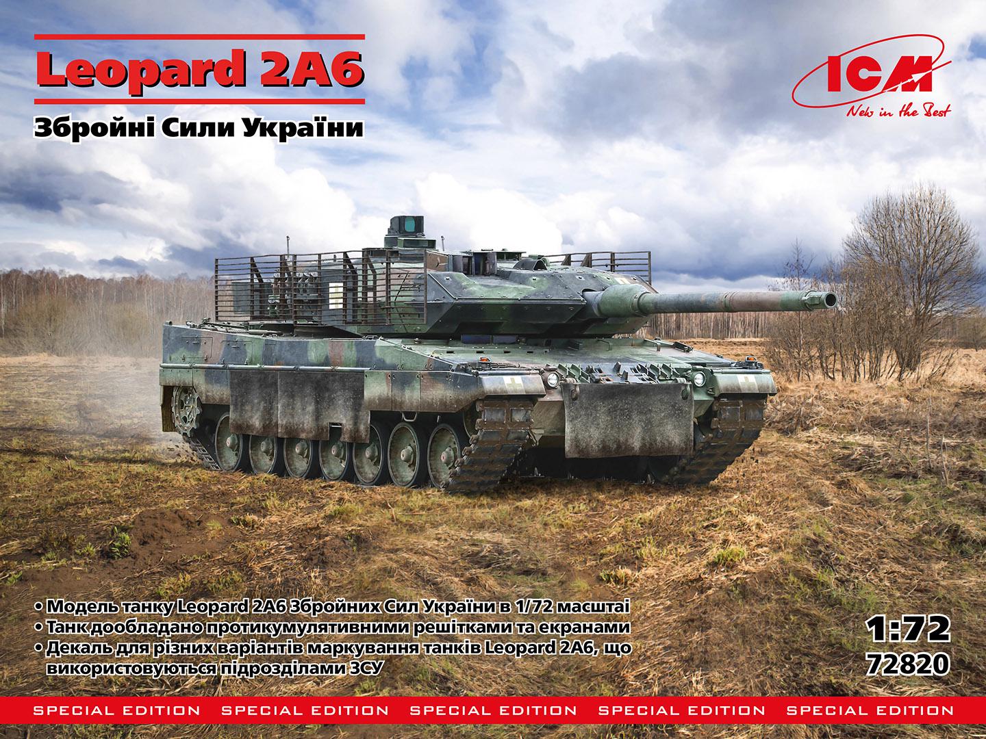 Сборная модель ICM Leopard 2A6 Вооруженные Силы Украины (72820) - фото 2