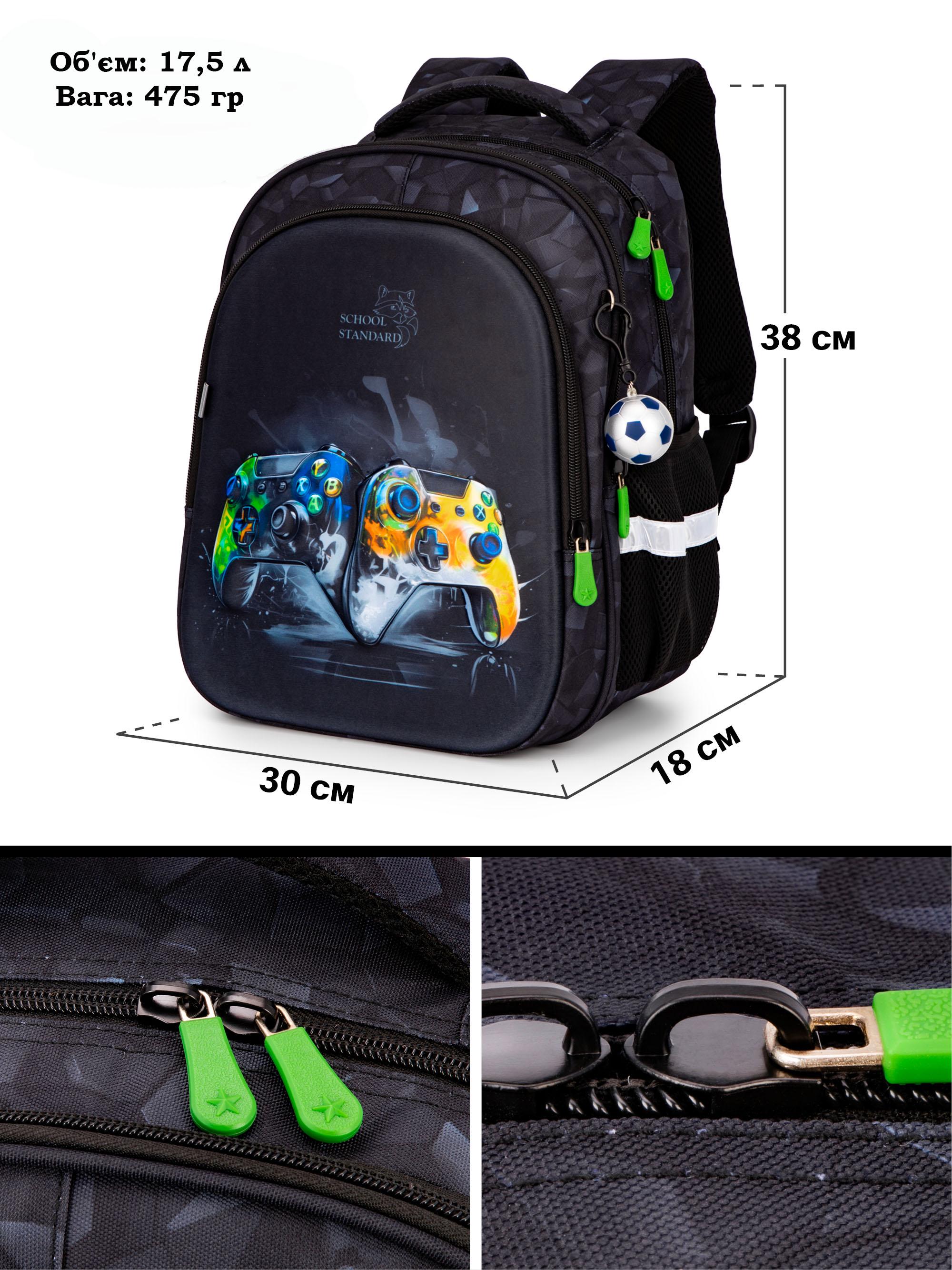 Школьный рюкзак для мальчика School Standard Джостик ортопедический для начальной школы 38х30х18 см (150-21) - фото 3