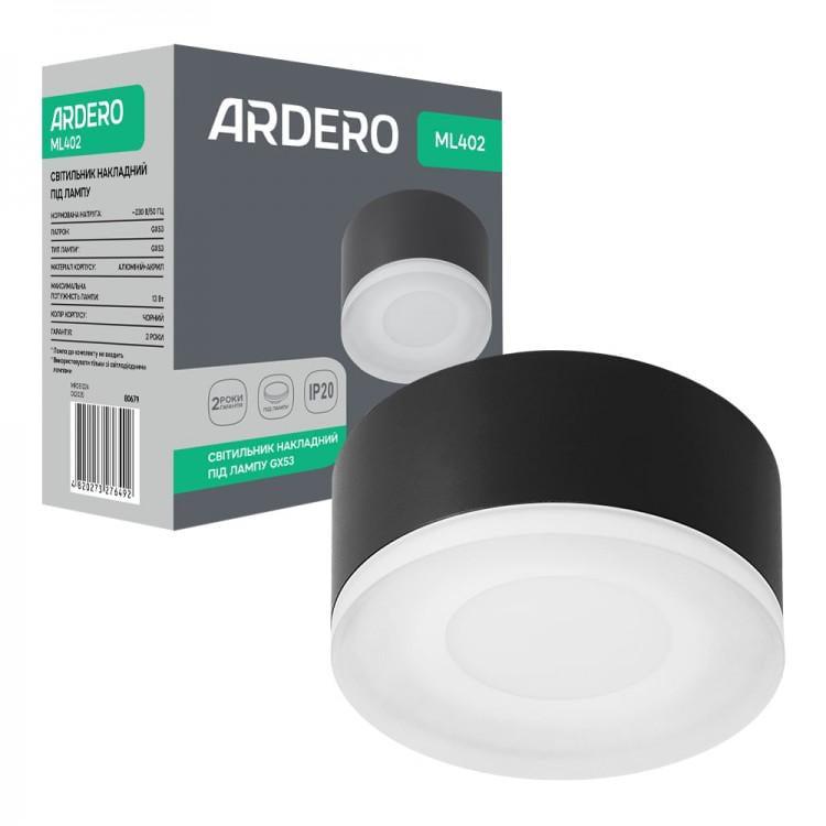 Светильник накладной ARDERO ML402 под лампу Черный