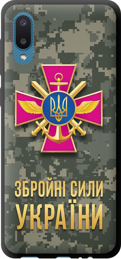 Чехол на Samsung Galaxy A02 A022G ЗСУ (5269b-2260-42517)