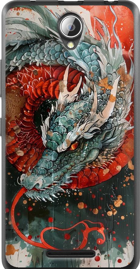 Чехол на Lenovo A5000 Стихия огня (6101u-119-42517)