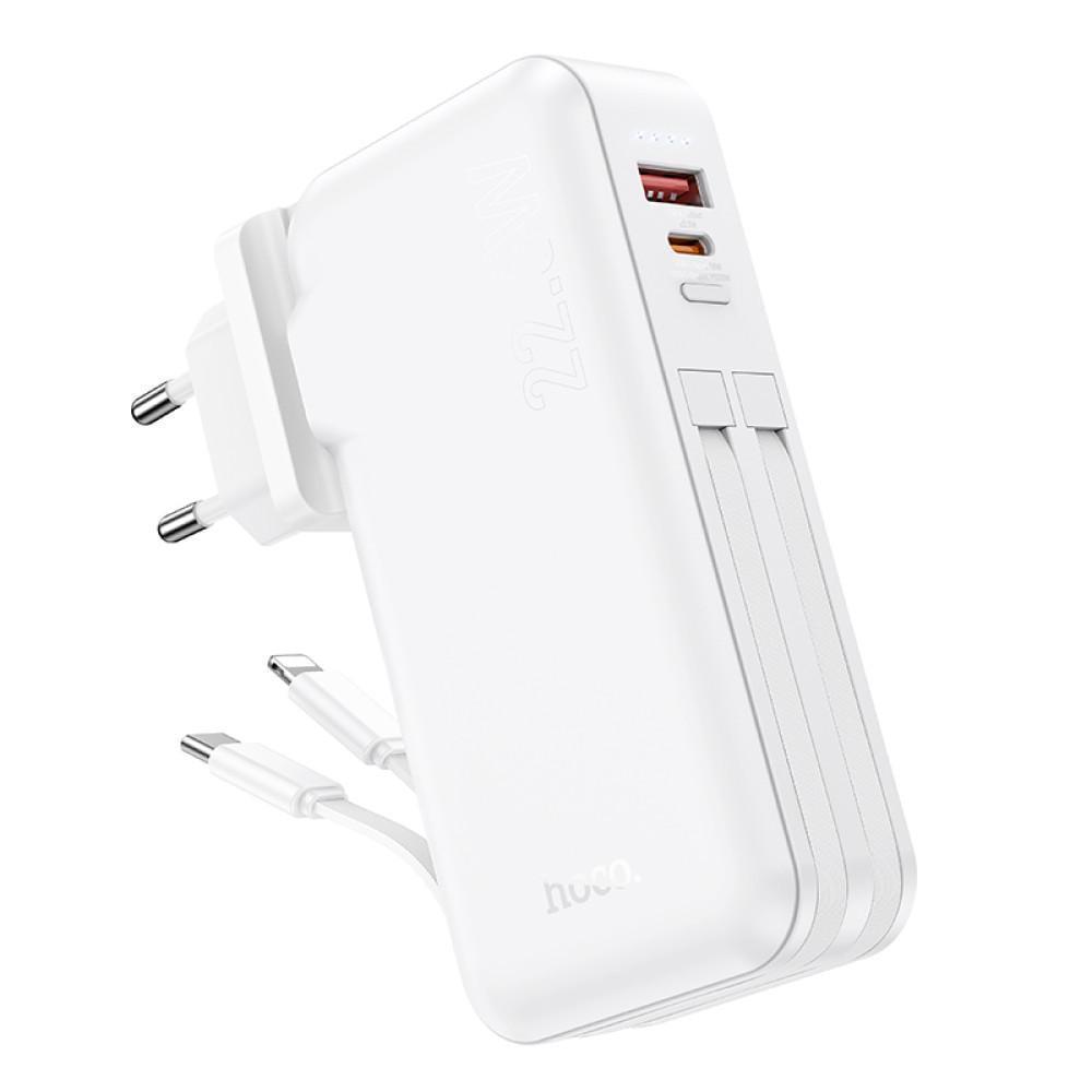 Повербанк Hoco J126 Travel 22,5 W со встроенным кабелем US/EU 10000 mAh Белый (2177966919)