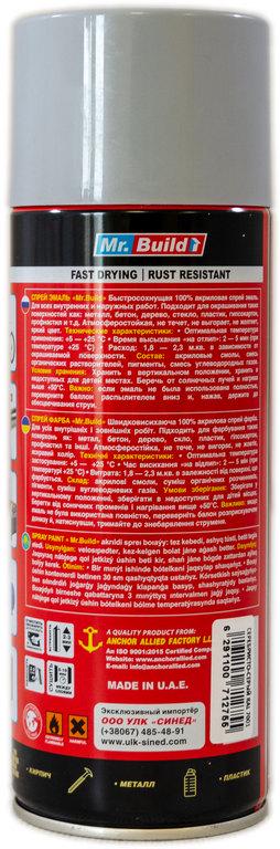 Фарба емалева Mr. Build акрилова 400 мл 7001 Сріблясто-сірий (000027500) - фото 2