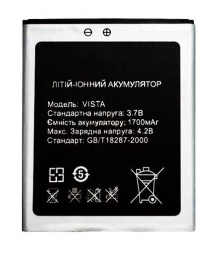 Аккумуляторная батарея для Bravis VISTA 1700 mAh (000021370)