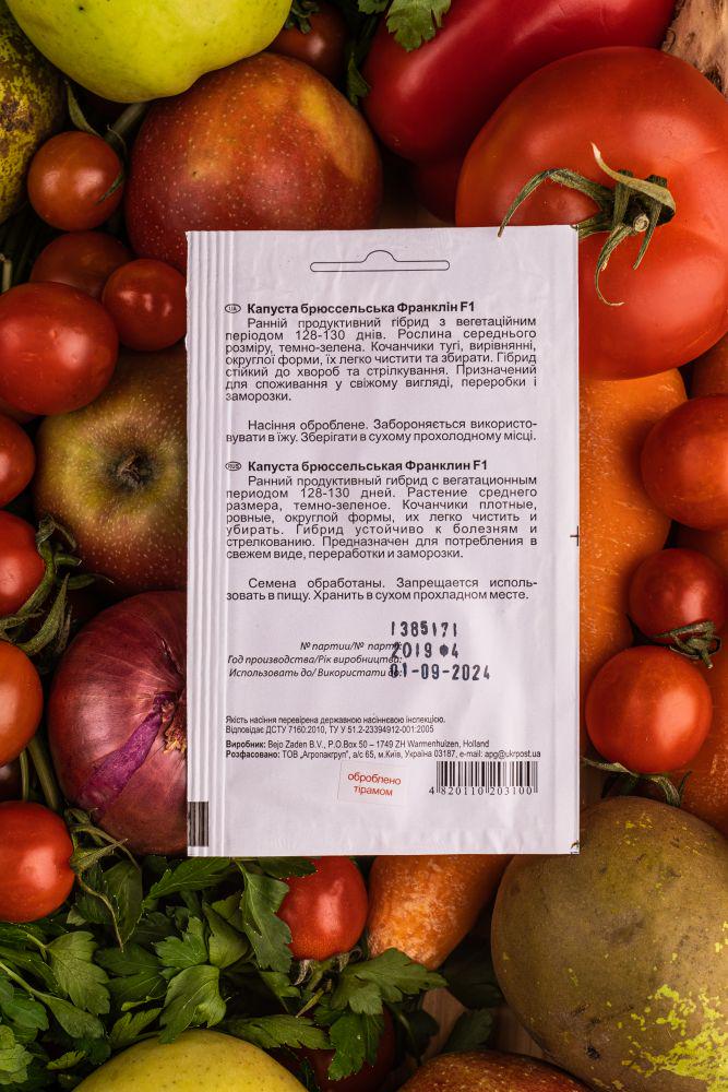 Насіння Bejo Капуста брюссельська Франклін F1 Zaden 20 шт. (161013) - фото 2 Насіння Bejo Капуста брюссельська Франклін F1 Zaden 20 шт. (161013) - фото 2