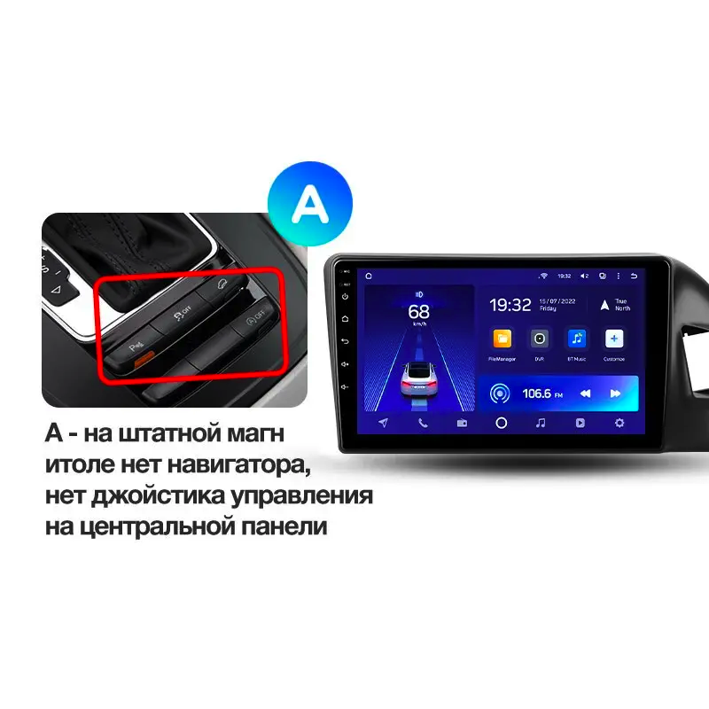Автомагнитола штатная Teyes CC2L Plus 2/32 для Audi Q5 8R 2008-2017 Android (1744318807) - фото 8 Автомагнитола штатная Teyes CC2L Plus 2/32 для Audi Q5 8R 2008-2017 Android (1744318807) - фото 8