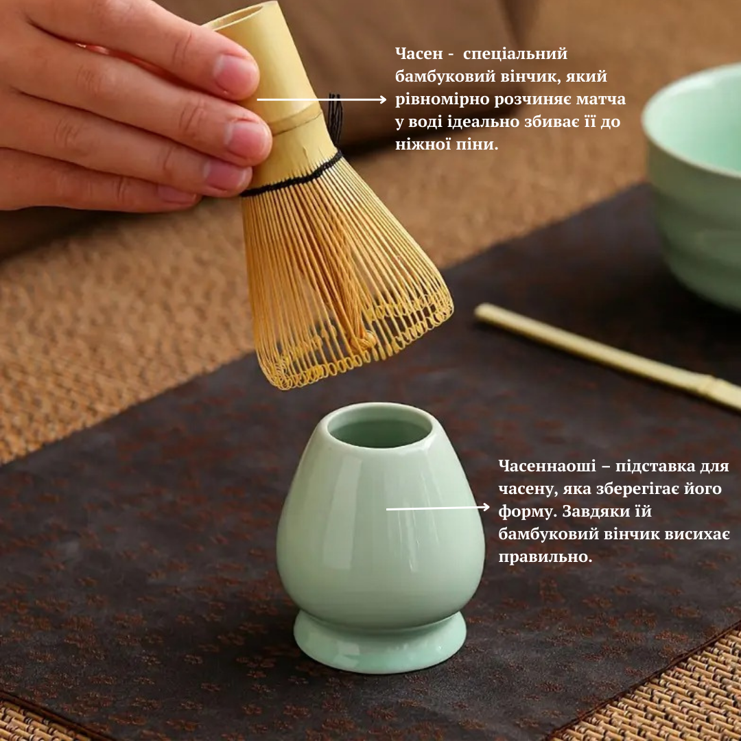 Набір аксесуарів для приготування матчі 5 предметів Green (2525014874) - фото 5 Набір аксесуарів для приготування матчі 5 предметів Green (2525014874) - фото 5