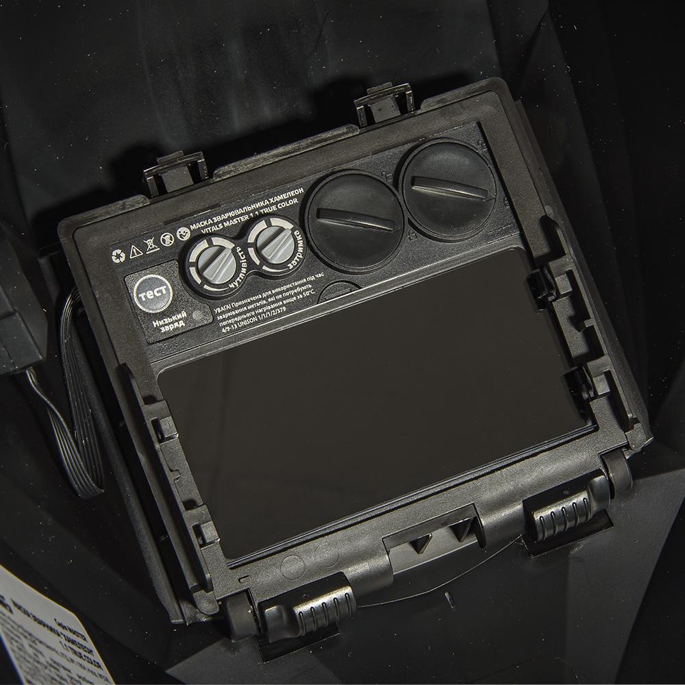 Маска зварювальника хамелеон Vitals Master 1.1 - фото 8 Маска зварювальника хамелеон Vitals Master 1.1 - фото 8