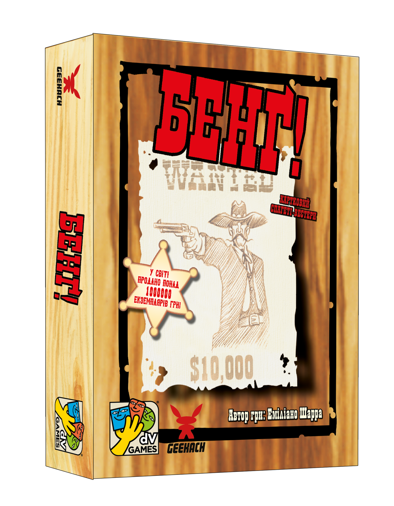 Настільна гра Бенґ! (BANG!) Настільна гра Бенґ! (BANG!)
